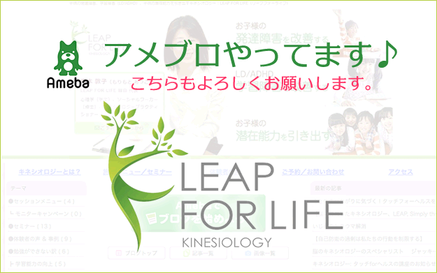 ブログ